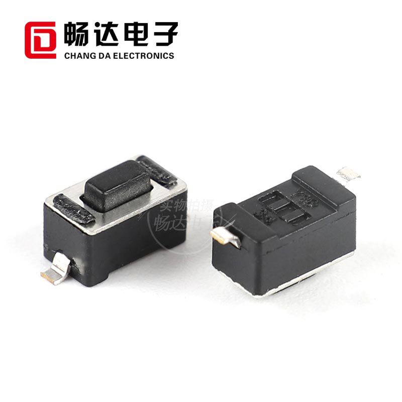 高品質(zhì)輕觸開關2*4/3*6/4*4/6*6/12*12插腳貼片按鍵開關系列