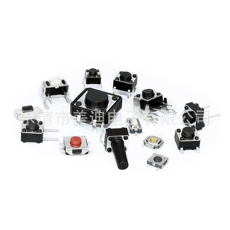 臥式6*6*4.3貼片輕觸開(kāi)關(guān) 8.0短腳 遙控器用 防短路 高品質(zhì)按鍵