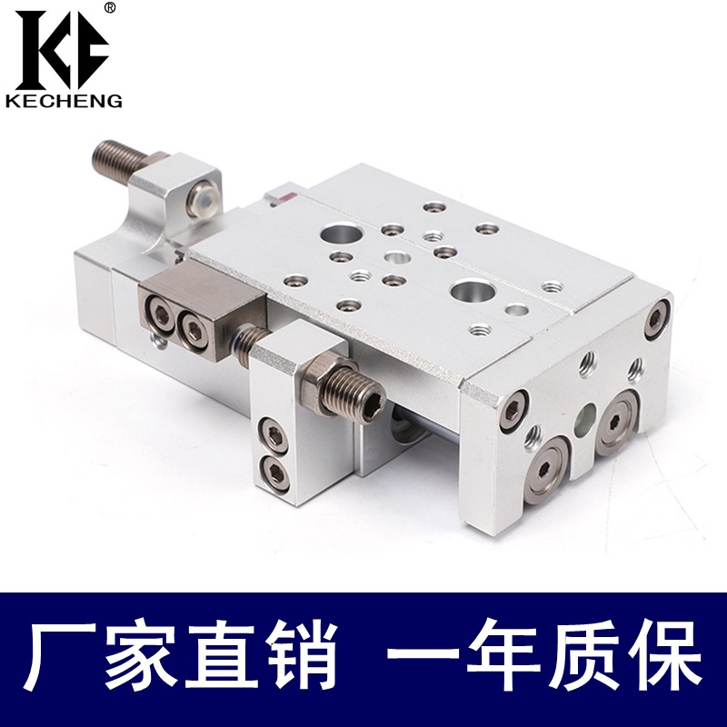 亞德客同款HLSL滑臺(tái)氣缸HLS6X10SX20SX30SX40SX50S A B T廠家直銷