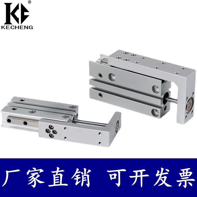 滑臺(tái)氣缸HLH6X10S HLH6X5S HLH6X15S HLH6X20S HLH6X30S 廠 家直銷