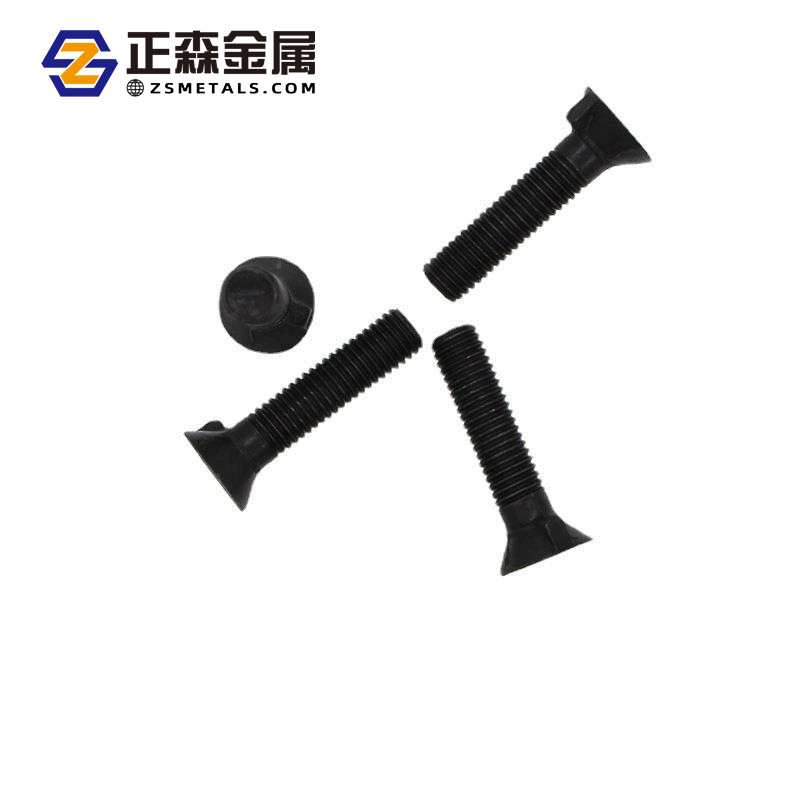 正森 沉頭帶榫螺栓 GB11 氧化發(fā)黑沉頭帶榫螺栓 單耳螺絲 現(xiàn)貨