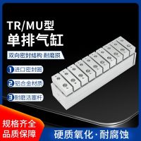 電池片串焊機(jī)MU12X10S-LD/雙排氣缸TR12X5S-LD亞德客型單排氣缸