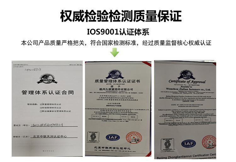 權(quán)威認(rèn)證