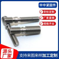 廠家定制201/304不銹鋼m5轉(zhuǎn)m6雙頭螺絲 m4轉(zhuǎn)m6螺絲加工定制