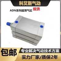 ADN系列超薄氣缸ADN-125-5-10-15-20-25-30-35-40-45-50-60-P-A