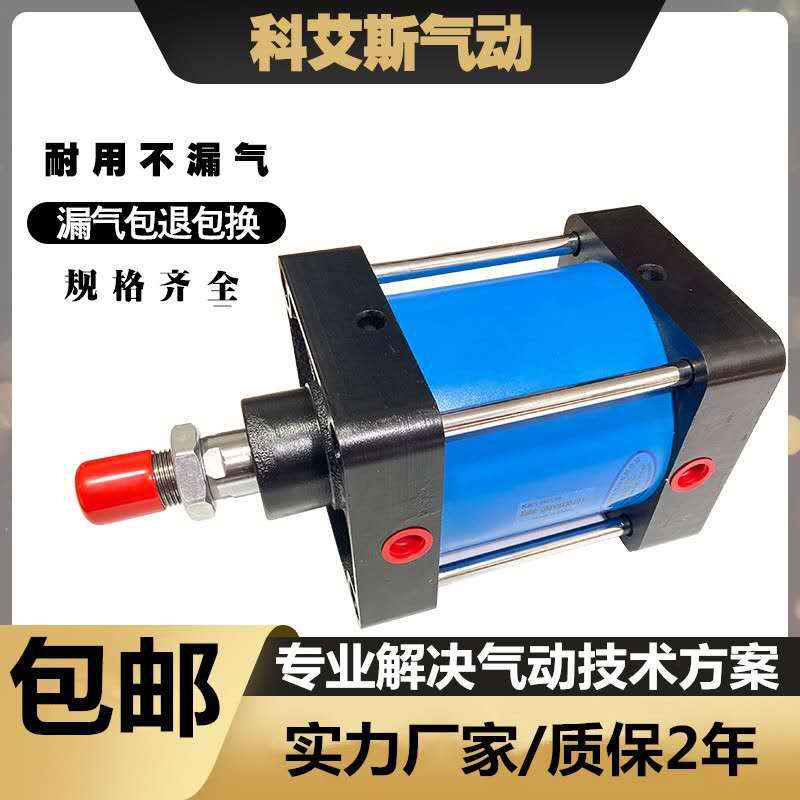 重型鐵QGBZ/QGBII/QGB 200x25X50x75X100x125X150x175X200氣缸