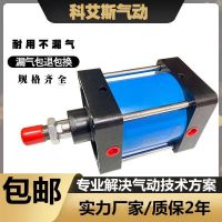 重型鐵QGBZ/QGBII/QGB 200x25X50x75X100x125X150x175X200氣缸