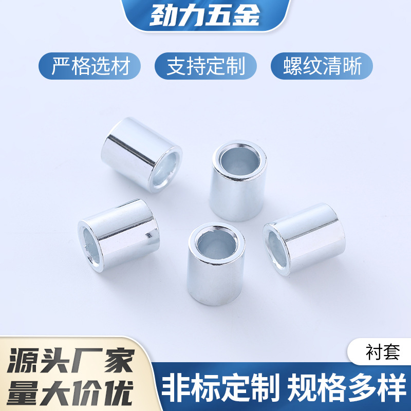 【勁力】廠家供應 電動車前輪軸套螺母 襯套 摩托車減震器軸套