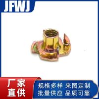 廠家直供 鍍鋅四爪螺母 家具緊固鐵皮螺母鐵皮四角釘五金配件批發(fā)