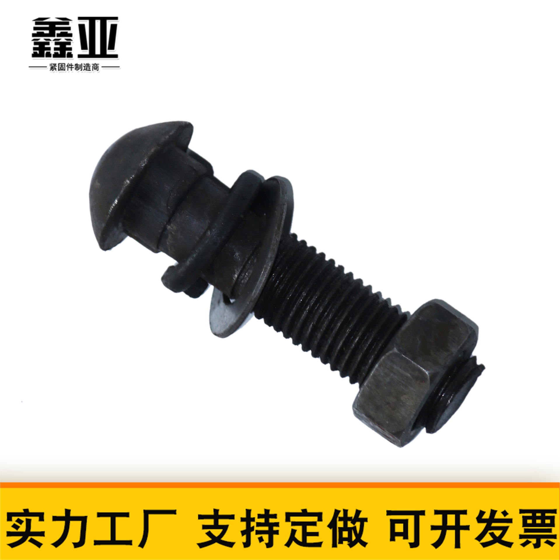 魚尾螺栓 (8).JPG