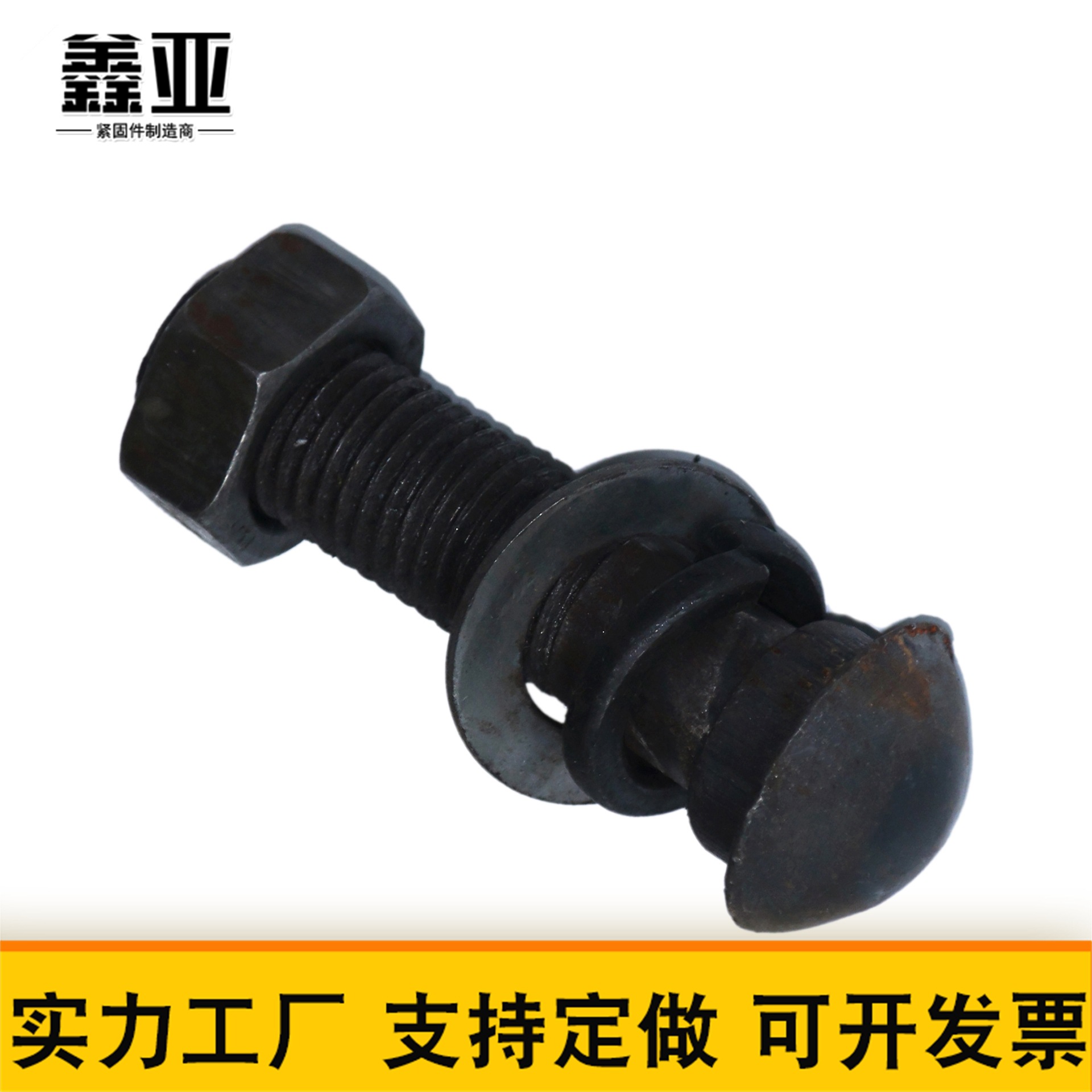 魚尾螺栓 (4).JPG