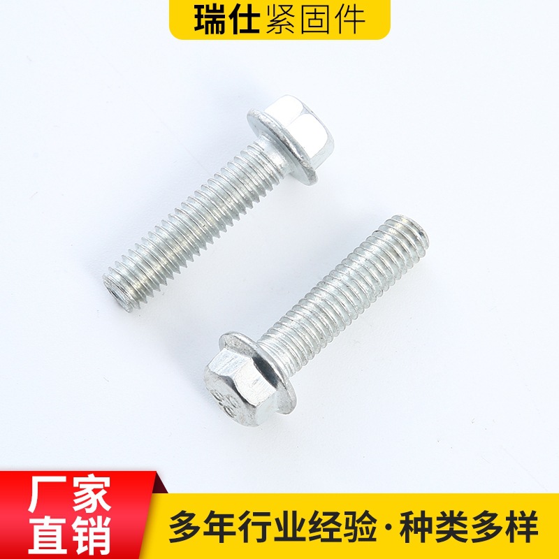 法蘭螺絲304不銹鋼外六角帶墊螺絲法蘭面螺栓全牙半牙螺栓M4-M16