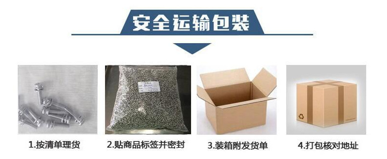 QQ圖片20210807194832