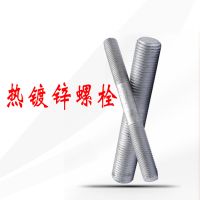 雙頭 熱鍍鋅雙頭螺柱 電力等邊熱鍍鋅雙頭螺栓 規(guī)格齊全