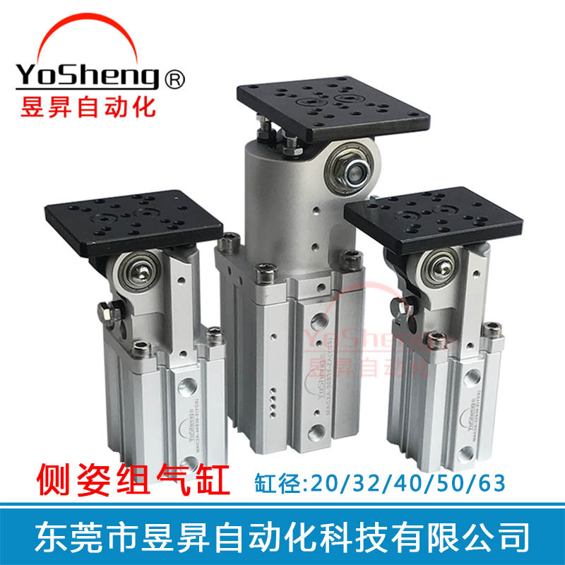 側(cè)姿資組氣缸旋轉(zhuǎn)器90度齒條輪翻轉(zhuǎn)氣缸側(cè)資組機(jī)械手配件廠家直銷