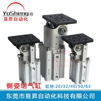 側(cè)姿資組氣缸旋轉(zhuǎn)器90度齒條輪翻轉(zhuǎn)氣缸側(cè)資組機械手配件廠家直銷