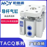 亞德客型薄三桿帶導(dǎo)桿氣缸TACQ/CQMB32-5/10/15/20/25/30/40/50*S