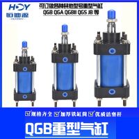 重型鐵QGBZ/QGBII/QGB 200x25X50x75X100x125X150x175X200氣缸