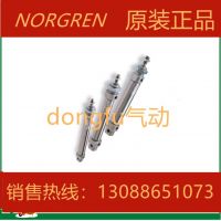 諾冠氣缸R(shí)M8025/M/JM/MC/MF/10 15 20 25 30 40 50 75 80 100 125