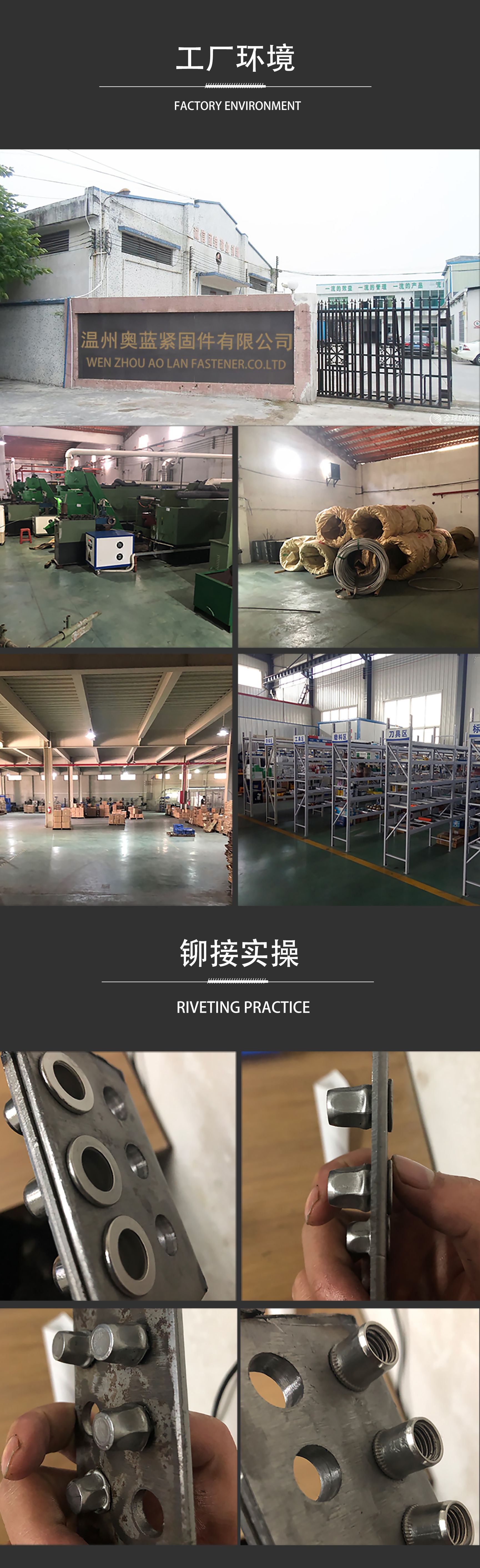 廠區(qū)環(huán)境詳情頁