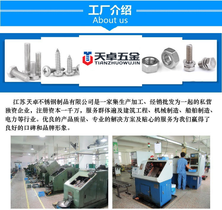 泰強(qiáng)公司30121445_副本