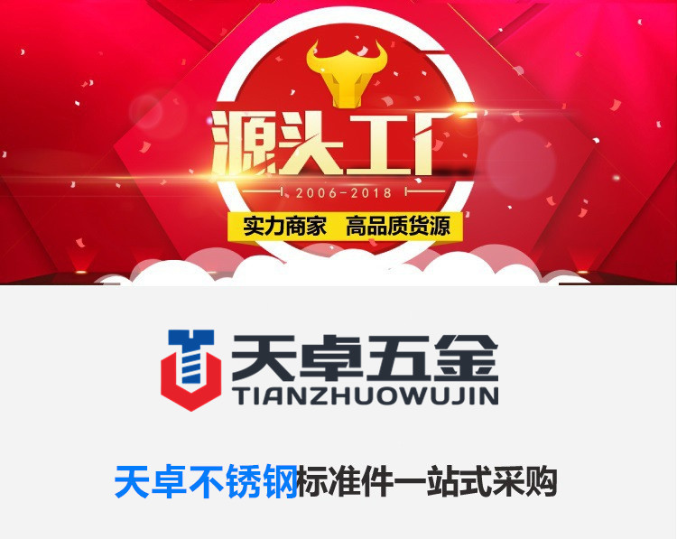 泰強(qiáng)_30121445_副本