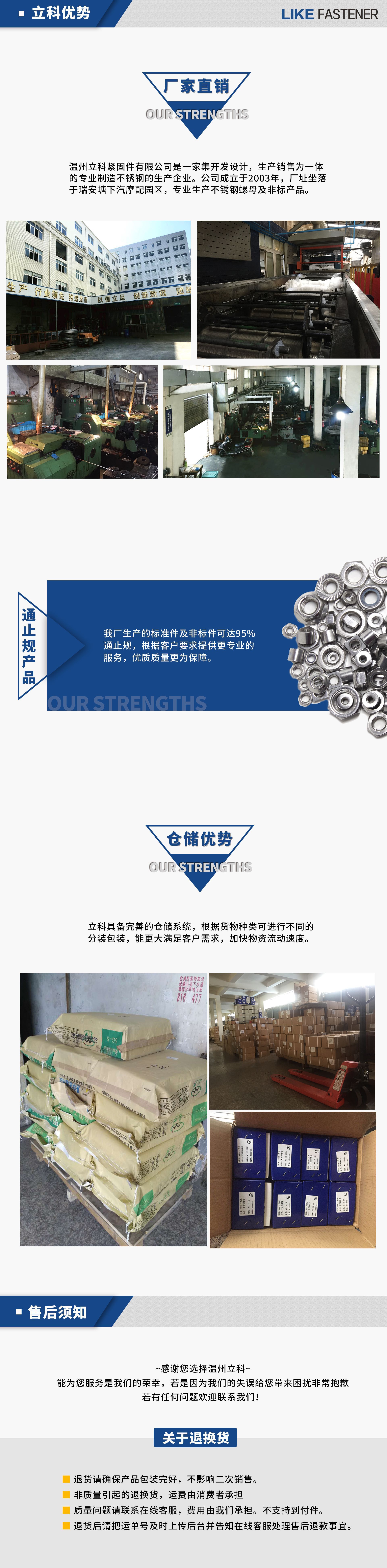 詳情頁(yè)-優(yōu)勢(shì)2