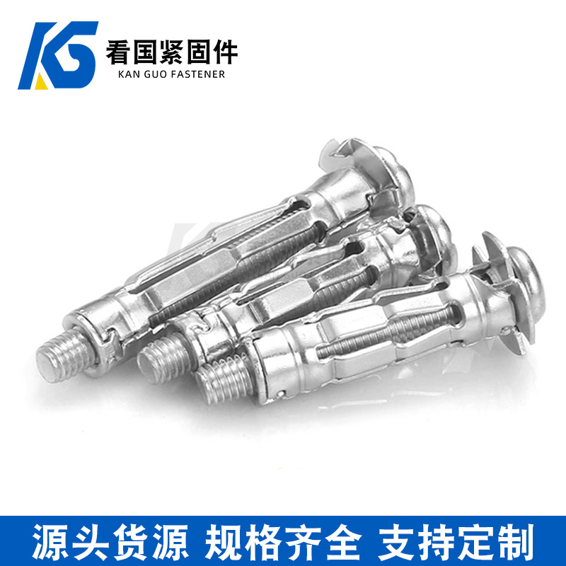 膨脹螺絲 后擴(kuò)底機(jī)械錨栓 雙管重型 熱鍍鋅內(nèi)膨脹螺栓 自切低錨栓