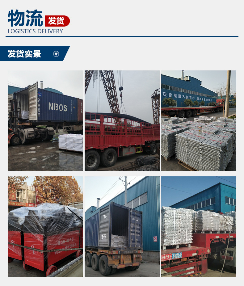 發(fā)貨實景