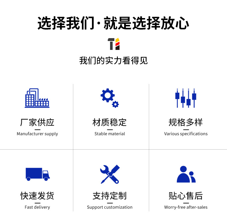 世途金屬詳情_02