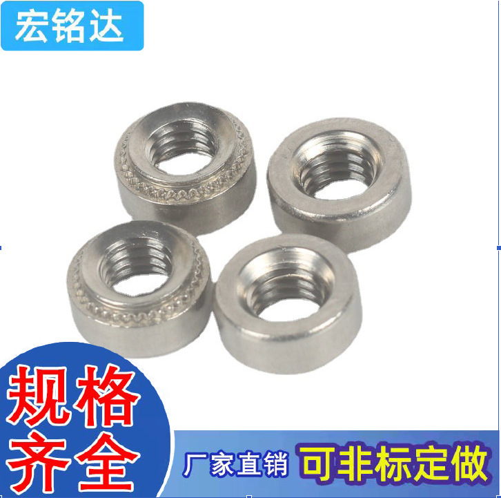 304不銹鋼壓鉚螺母板壓CLS壓鉚螺母柱M2.5M3M4M5M10工廠現(xiàn)貨 批發(fā)