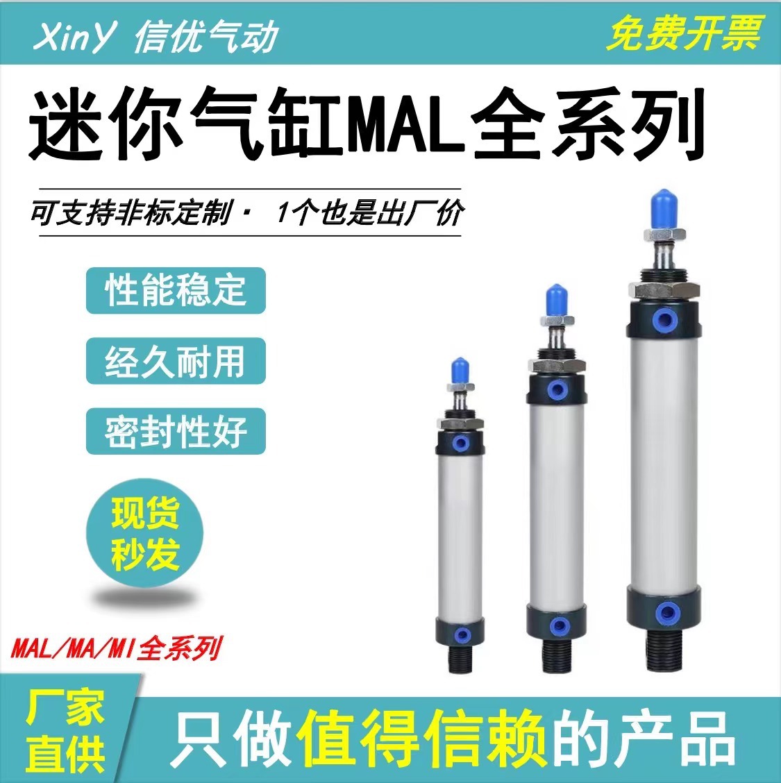 迷你氣缸MAL/MA/MI16/20/25/30/40鋁合金缸體氣缸大推力氣動 元件