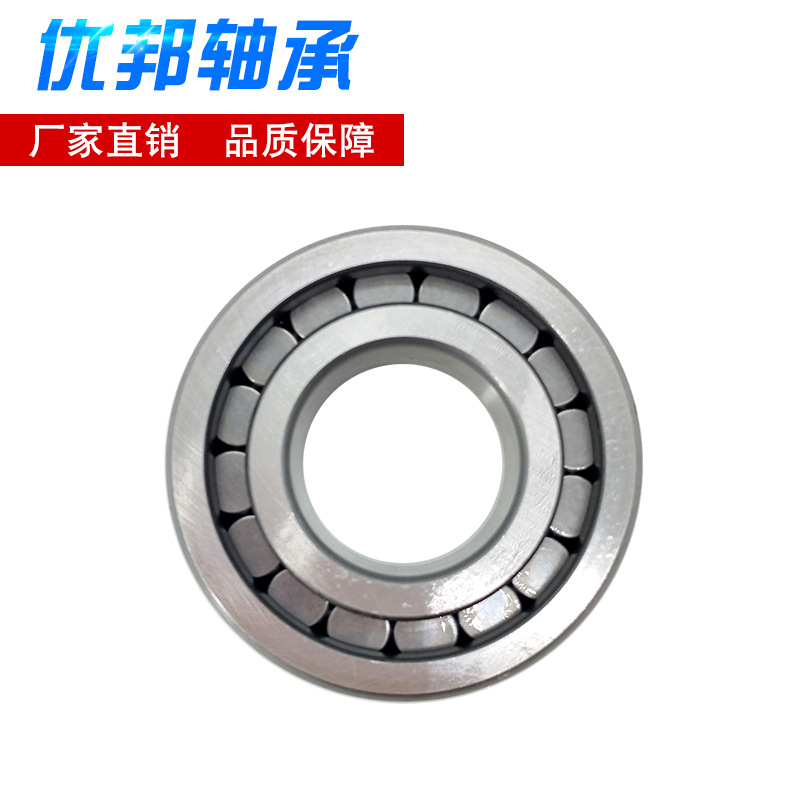 廠家直供NCF215V NCL215V(102215)單列滿裝圓柱滾子軸承現(xiàn)貨供應(yīng)