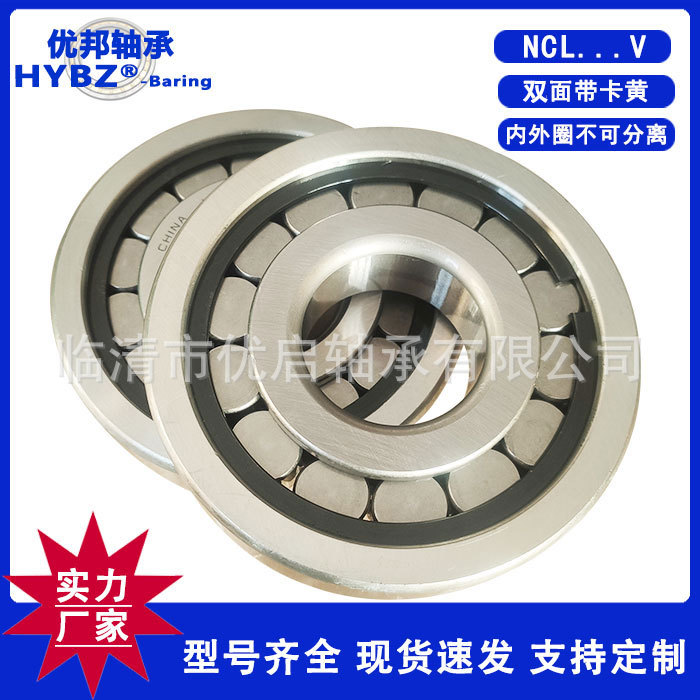 二類(lèi)滿針?lè)菢?biāo)SC070902JVNA SY306 滿裝圓柱滾子軸承