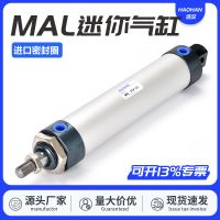 MAL迷你氣缸鋁合金小型氣動MALD16/20/25/32/40x25X50x75X100MALJ