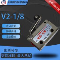 廠家直銷常閉型機械閥V2-1/8絲印機移印機配件落刀閥換向閥氣動閥