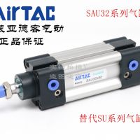 原裝亞德客SAU系列氣缸 SAU40*10/15/20/25/30/40/50/60/75/80-S