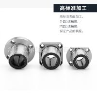 LMK/HP12/25/30/60UU 直線引導式方/橢圓法蘭 法蘭直線軸承