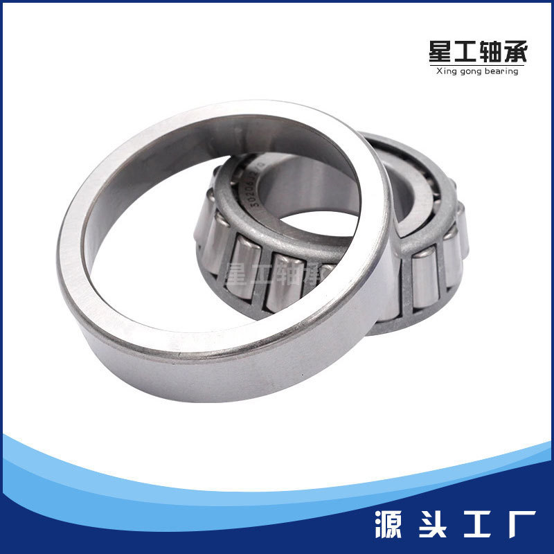 批發(fā) 75*115*25錐形軸承 32015七類塑料機(jī)械軸承單列圓錐滾子軸承