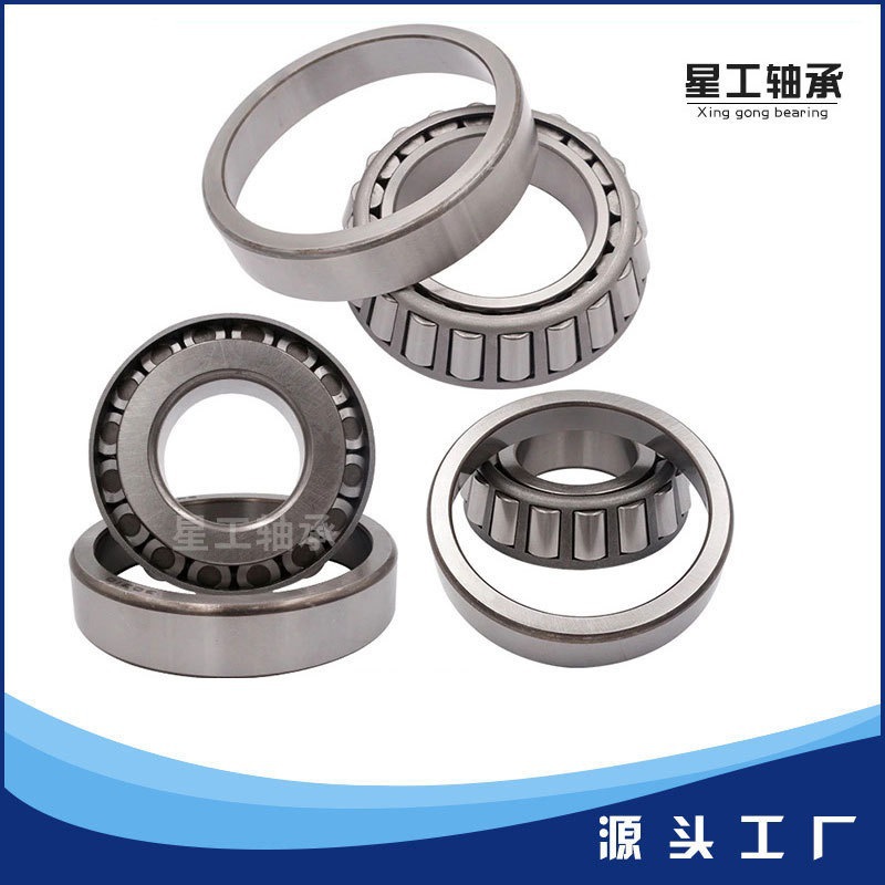 直供95*145*32塑料機(jī)械軸承圓錐32019單列圓錐棍子軸承方向機(jī)軸承