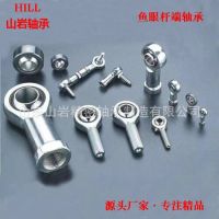 魚(yú)眼桿端關(guān)節(jié)軸承SA6T/K SAL6T/K 外螺紋 正反絲 向心關(guān)節(jié)軸承