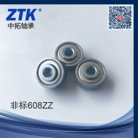 非標深溝球軸承 608zz 廠家直銷 優(yōu)質 低價 量大從優(yōu)