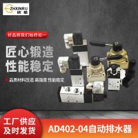 原廠供應手拉閥電磁換向閥氣閥線圈電磁閥雜閥電磁閥4H210-08