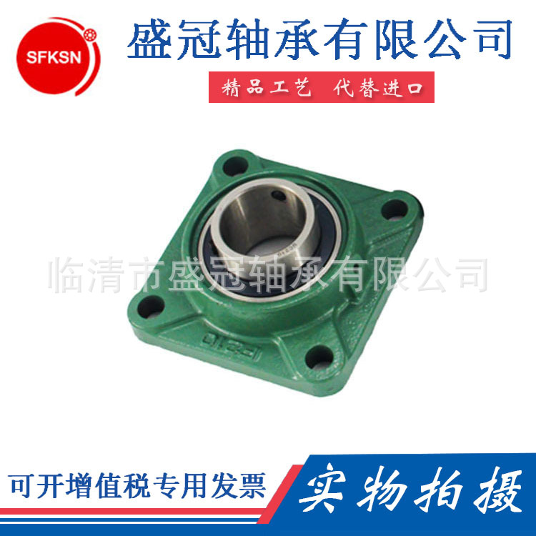 廠家大量供應(yīng)方形帶座外球面軸承UCF201 F202 F203 F204 F205