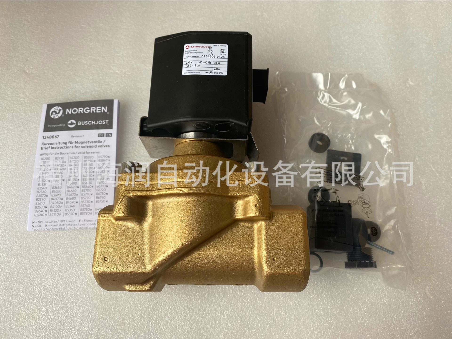 8472200 Buschjost 寶碩角座閥8472200.0000.000.00