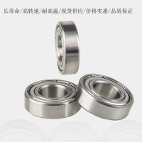 深溝球軸承6000 6001 6002 6003 6004ZZ RS 耐磨耐用 廠家直銷