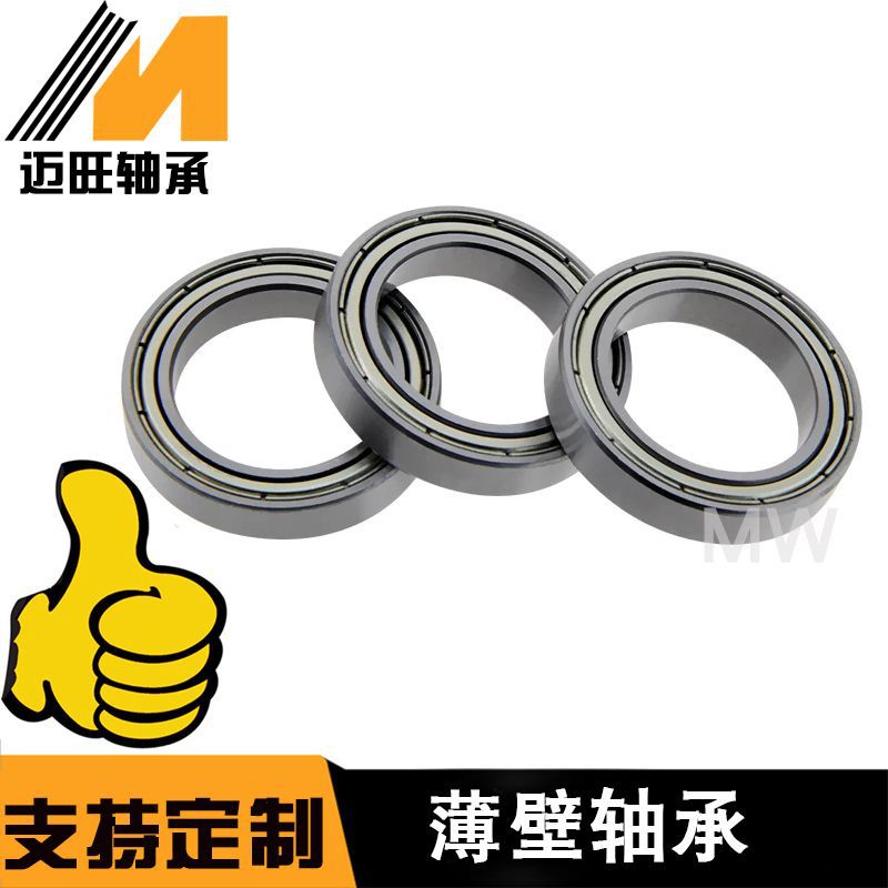 廠家優(yōu)惠薄壁深溝球軸承6800ZZ 6802 6803 6805 6806微型軸承