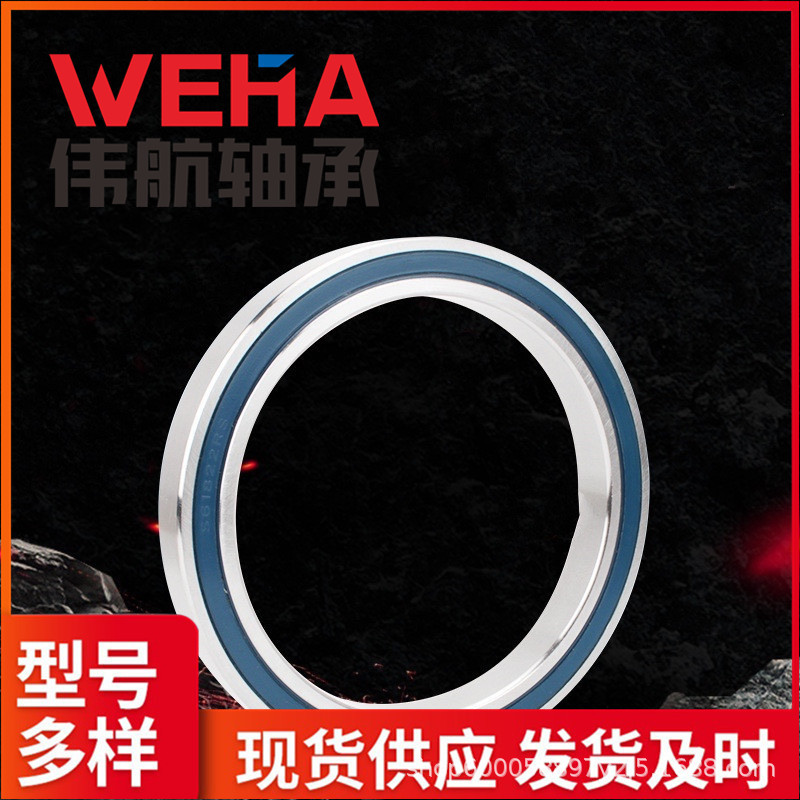 不銹鋼微型軸承 S683 S684 S685 S686 S687 S688 S689 Z Z小型軸承