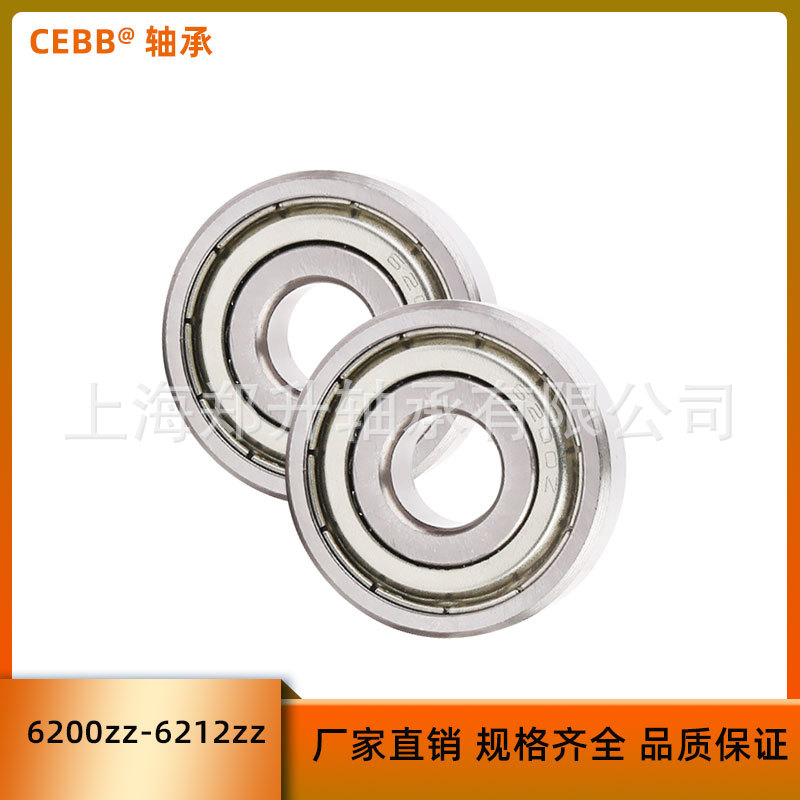 現(xiàn)貨 深溝球軸承6800ZZ 內(nèi)徑10外徑19厚度5軸承鋼 電機(jī)軸承