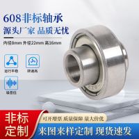 廠家直銷(xiāo)碳鋼非標(biāo)608軸承深溝球 非標(biāo)軸承深溝球微型小軸承鋼滾珠
